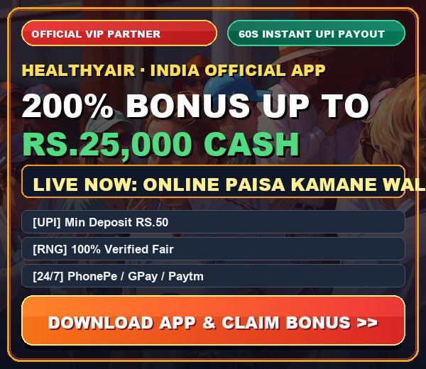 HealthyAir Official Promotion